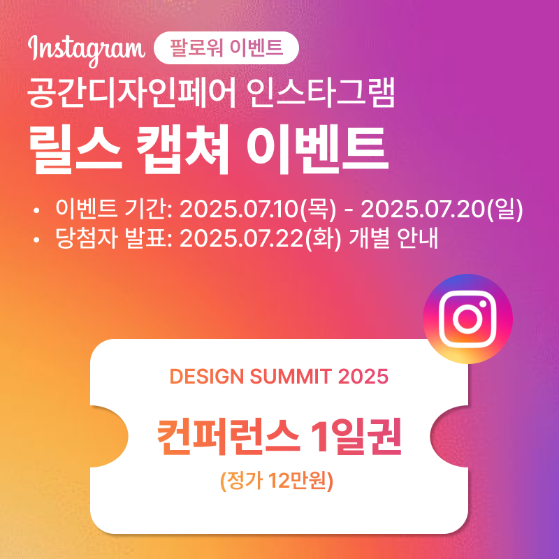 인스타그램 릴스